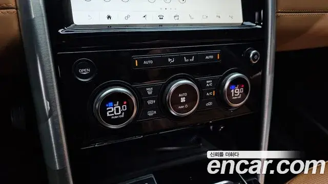 Land Rover Discovery 5 2019 — Photo 34/40