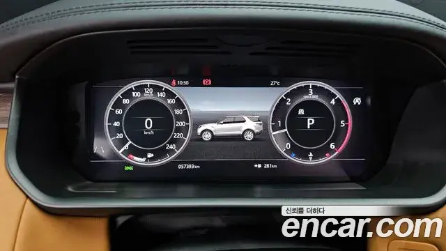 Land Rover Discovery 5 2019 — Photo 19/40