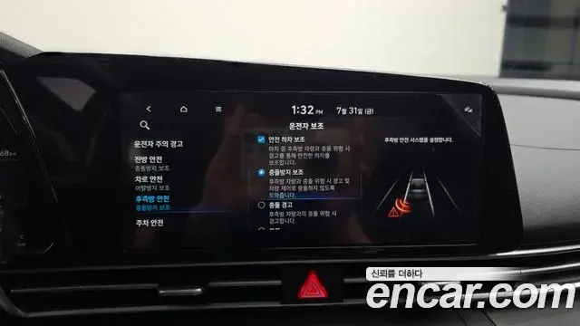 Hyundai Avante 2022 — Фото 16/20