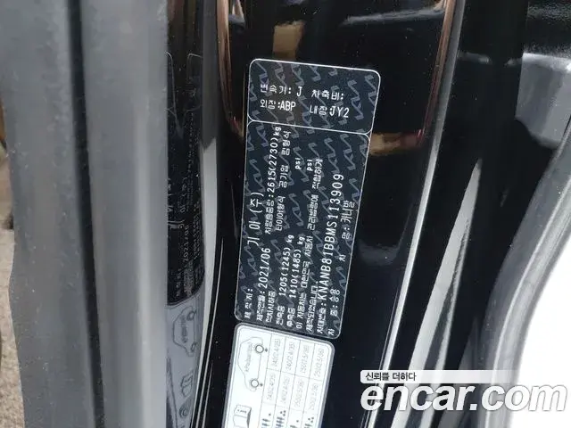 Kia Carnival 2021 — ფოტო 7/34
