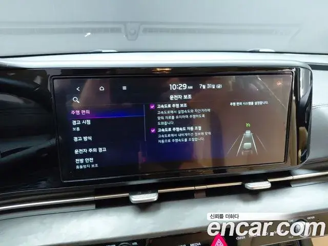 Kia Carnival 2021 — ფოტო 5/34