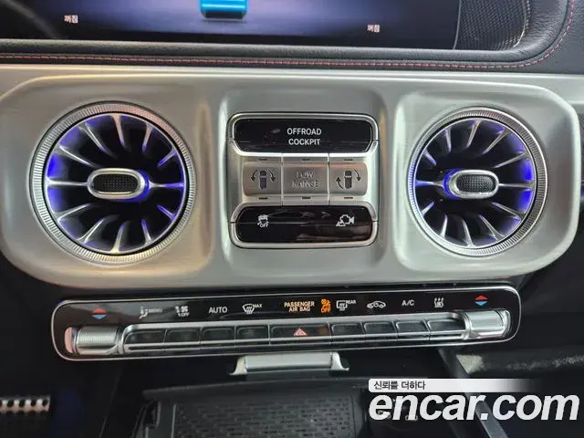 Mercedes-Benz G-Class 2025 — Photo 15/17