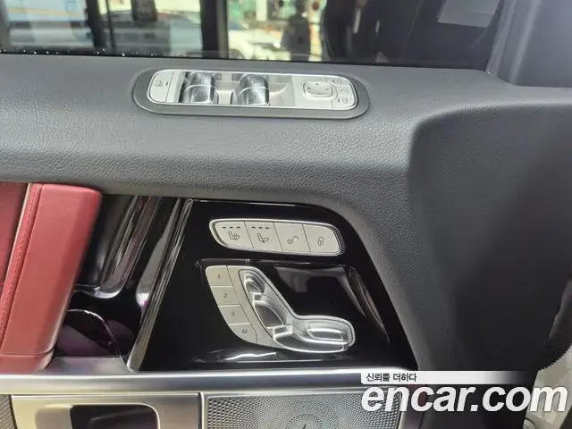 Mercedes-Benz G-Class 2025 — Photo 12/17