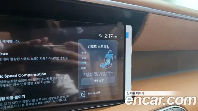 Hyundai Palisade 2025 — Photo 34/35