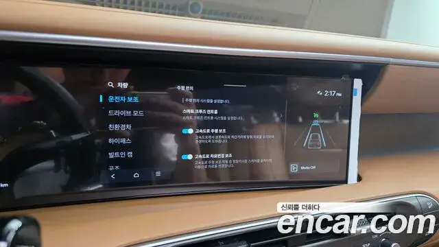 Hyundai Palisade 2025 — Photo 27/35