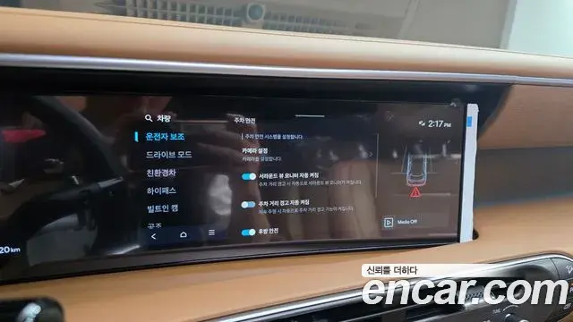 Hyundai Palisade 2025 — Photo 22/35