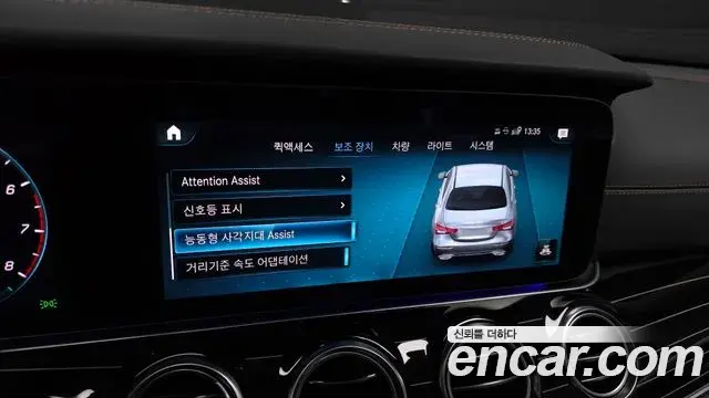 Mercedes-Benz E-Class 2023 — Şəkil 16/35