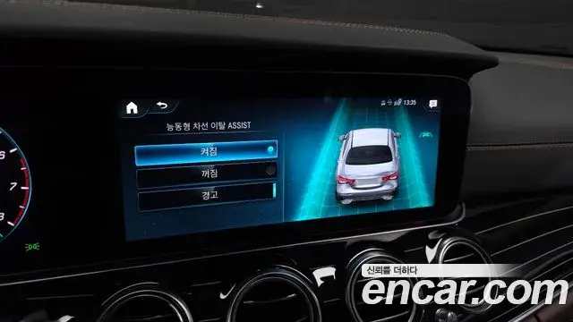 Mercedes-Benz E-Class 2023 — Şəkil 17/35