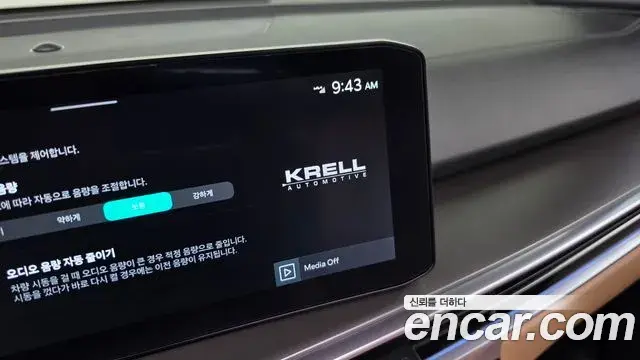 Kia Sorento 2024 — Photo 4/30
