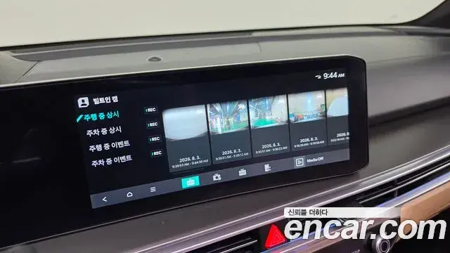 Kia Sorento 2024 — Photo 14/30