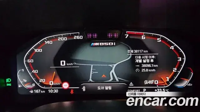 BMW 8 Series 2023 — Фото 6/20