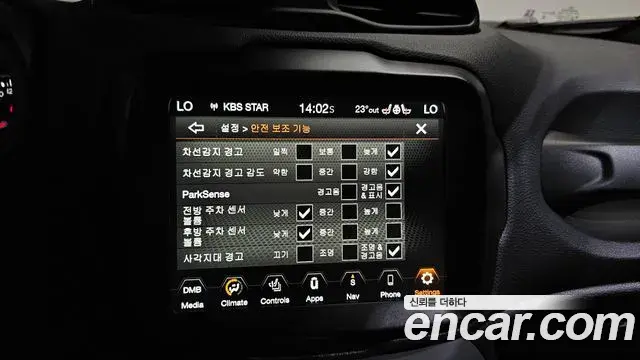 Jeep Renegade 2023 — Photo 34/37