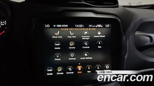 Jeep Renegade 2023 — Photo 17/37