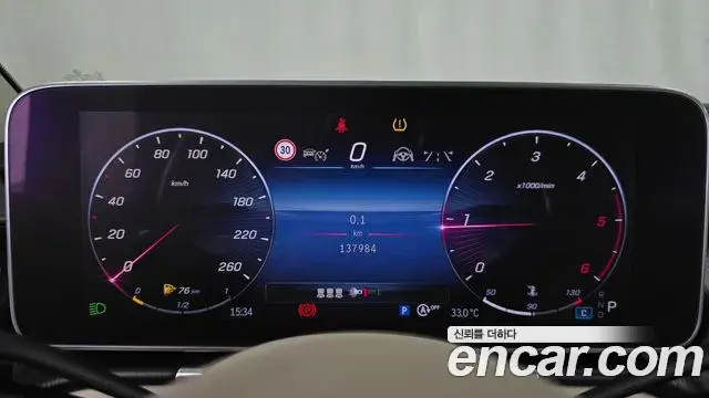 Mercedes-Benz S-Class 2021 — Şəkil 5/20