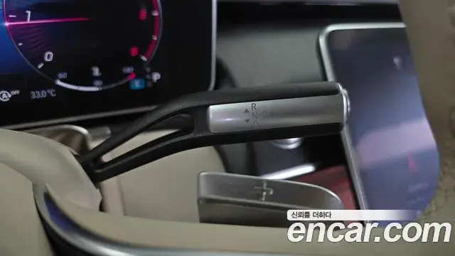 Mercedes-Benz S-Class 2021 — Şəkil 10/20