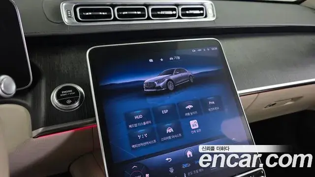 Mercedes-Benz S-Class 2021 — Şəkil 17/20