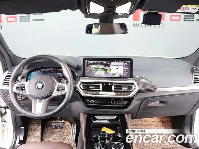 BMW X4 2023 — Şəkil 17/20