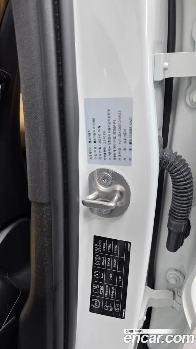 Volvo XC60 2024 — Şəkil 7/36
