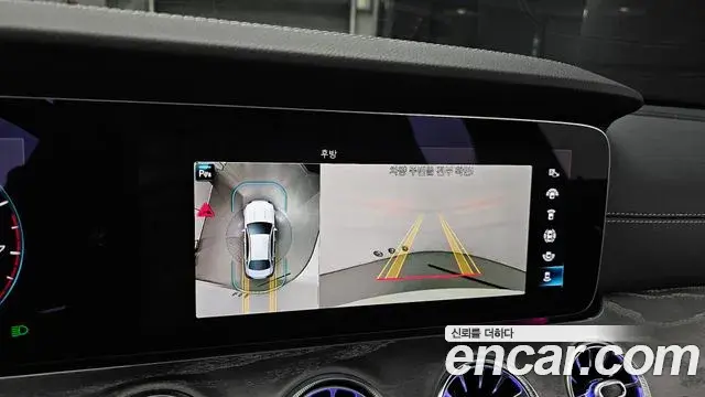 Mercedes-Benz E-Class 2022 — Şəkil 13/34