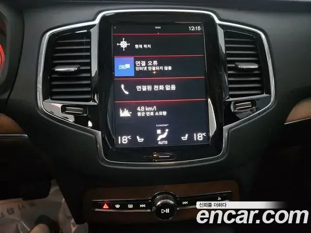 Volvo XC90 2019 — ფოტო 16/20