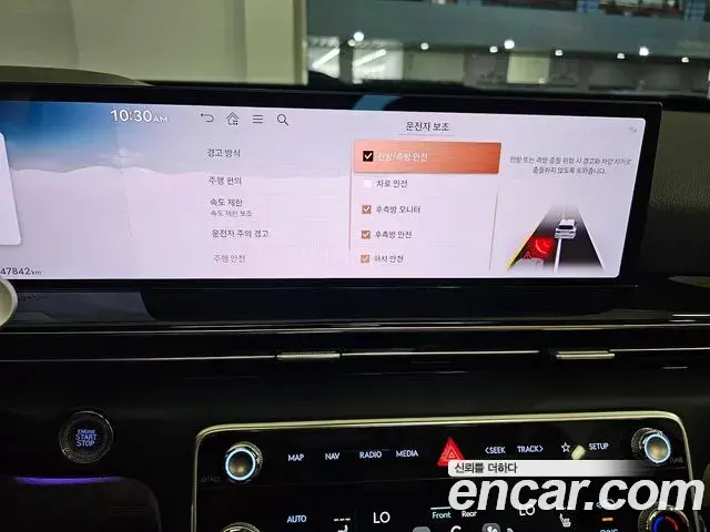 Genesis GV80 2023 — ფოტო 9/20