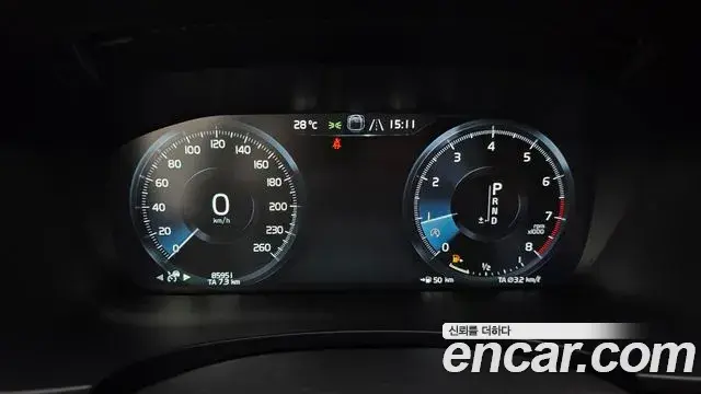 Volvo S90 2019 — Şəkil 26/39