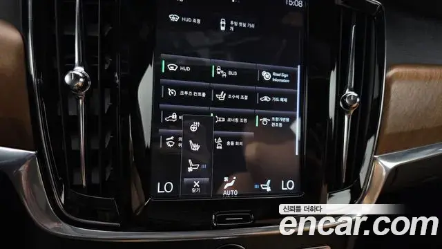 Volvo S90 2019 — Şəkil 35/39