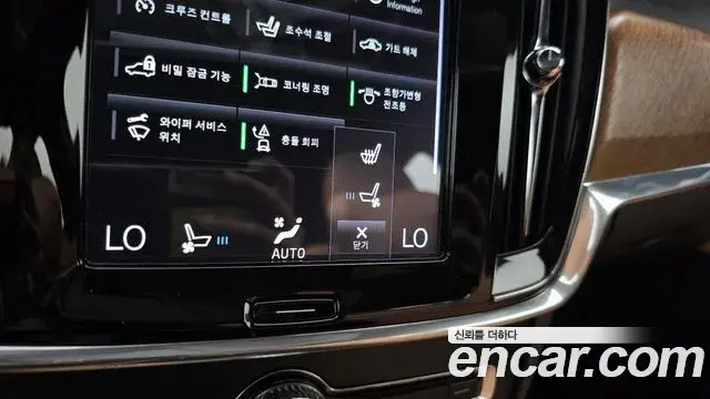 Volvo S90 2019 — Şəkil 37/39