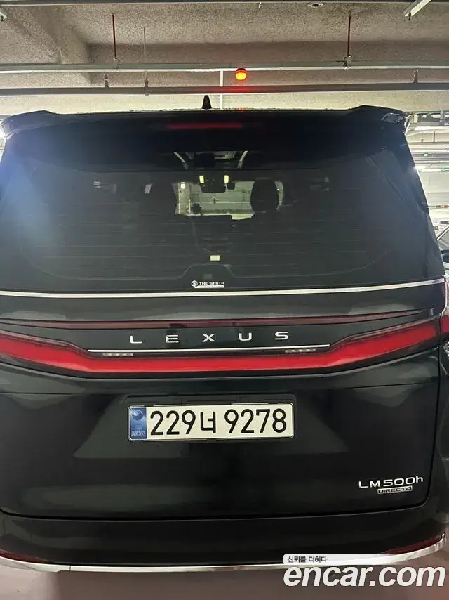 Lexus LM 2025 — Şəkil 5/8
