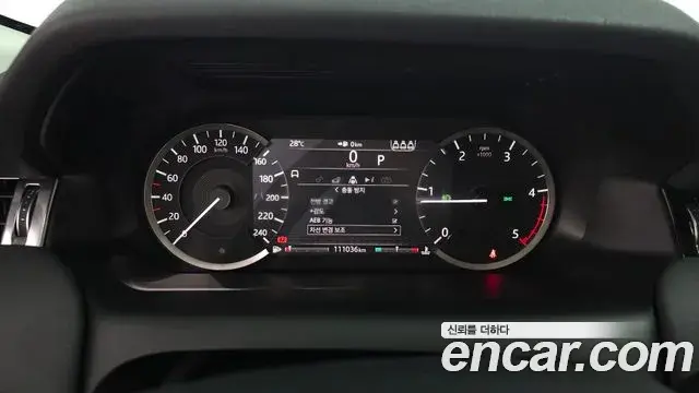 Land Rover Discovery Sport 2020 — Фото 8/20