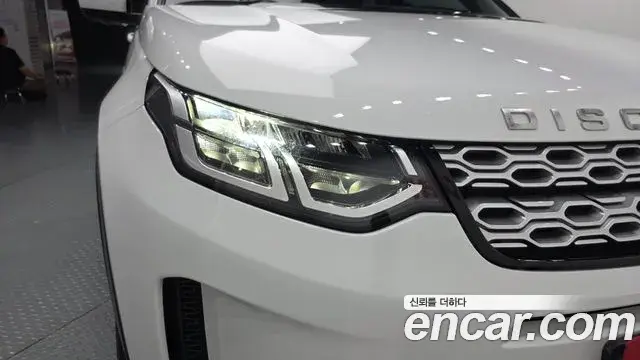 Land Rover Discovery Sport 2020 — ფოტო 13/31