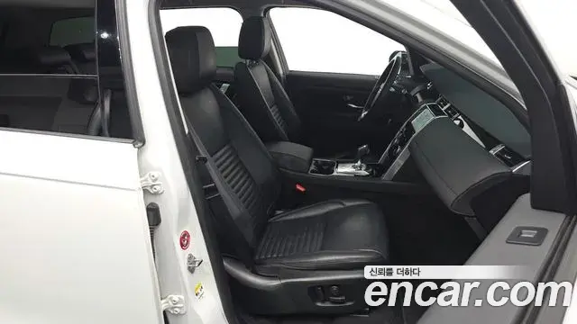 Land Rover Discovery Sport 2020 — ფოტო 16/31