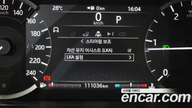 Land Rover Discovery Sport 2020 — ფოტო 22/31