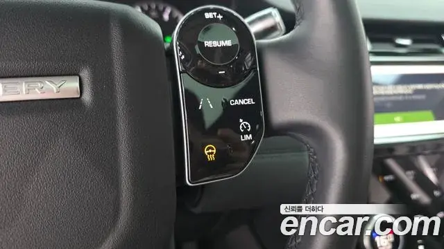 Land Rover Discovery Sport 2020 — ფოტო 31/31
