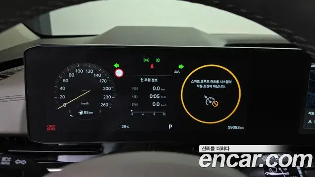Kia Carnival 2024 — Фото 8/20