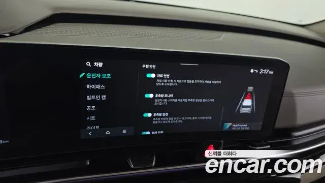 Kia Carnival 2024 — Фото 16/20