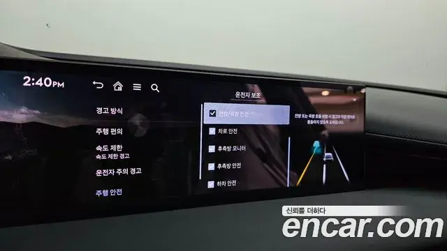Genesis G80 2026 — ფოტო 20/20