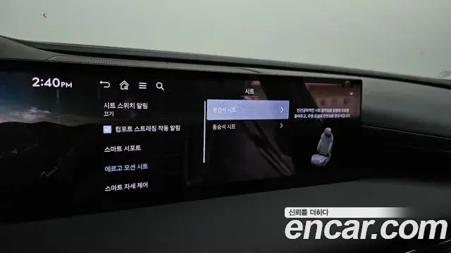 Genesis G80 2026 — ფოტო 5/20