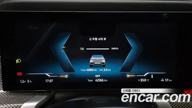 BMW i7 2024 — Şəkil 32/32