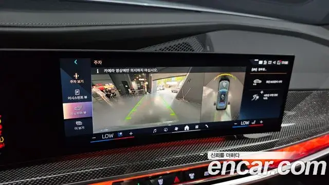 BMW i7 2024 — Şəkil 2/32