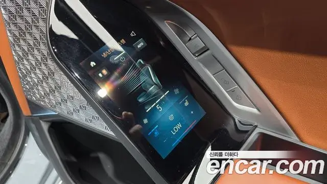 BMW i7 2024 — Şəkil 17/32