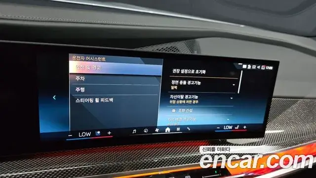 BMW i7 2024 — Şəkil 16/32