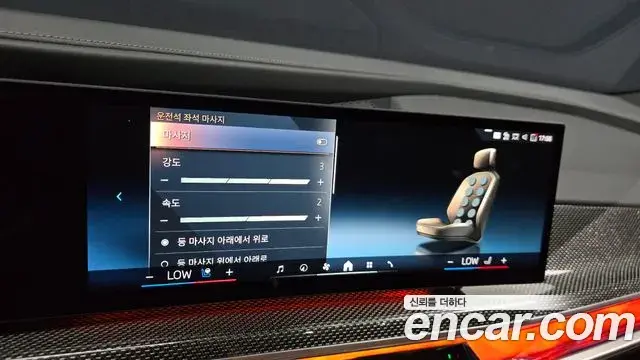 BMW i7 2024 — Şəkil 13/32