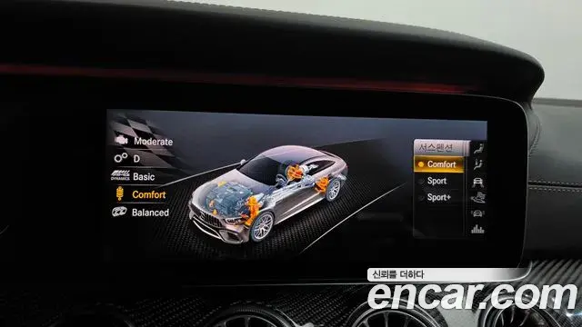 Mercedes-Benz AMG GT 2020 — Şəkil 9/36