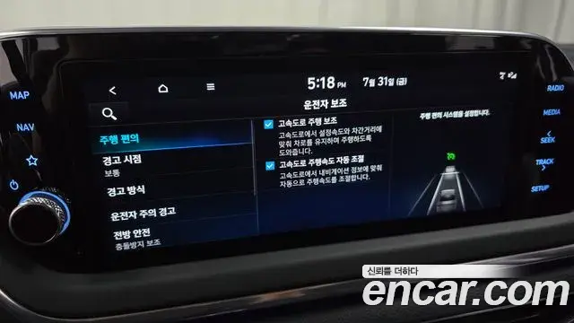Hyundai Sonata 2022 — Фото 15/20