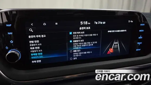 Hyundai Sonata 2022 — Фото 16/20