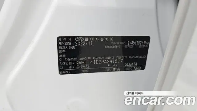Hyundai Sonata Hybrid 2022 — Şəkil 18/31