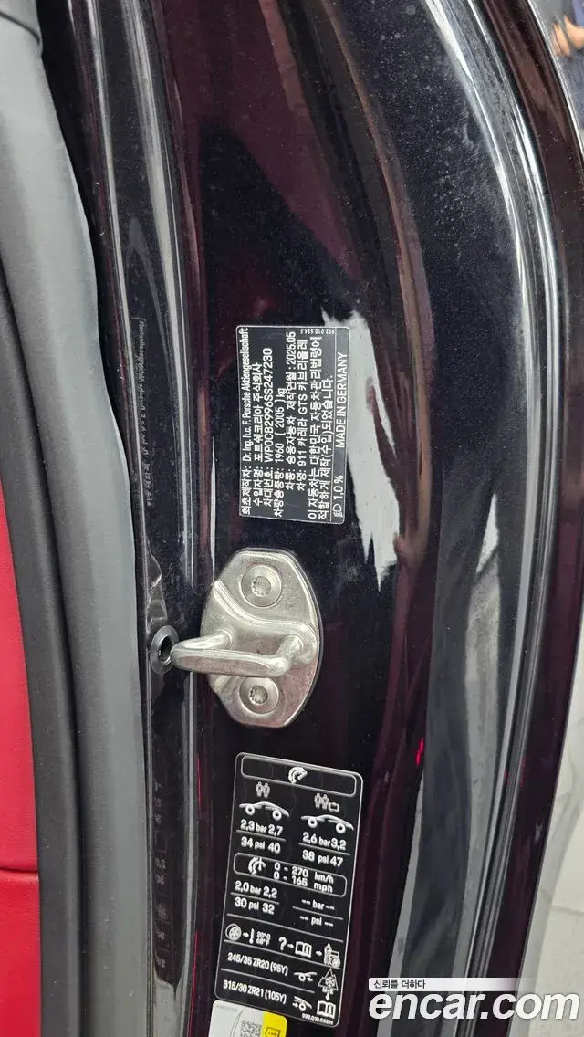 Porsche 911 2025 — Şəkil 22/30