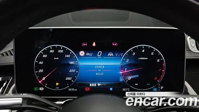 Mercedes-Benz S-Class 2022 — Фото 8/20