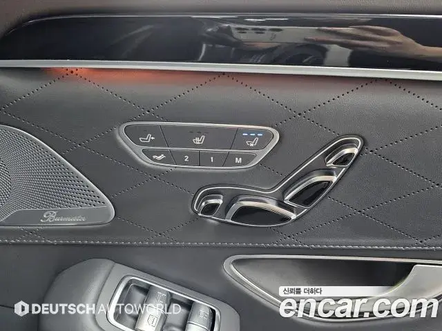 Mercedes-Benz S-Class 2020 — Photo 3/20